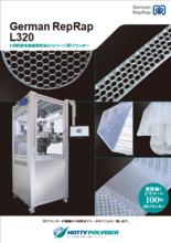 LAM(液体積層造形法)シリコーン3Dプリンタ innovatiQ L320