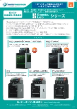 3Dプリンタ BambuLab(バンブーラボ)