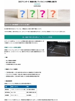 技術資料 3Dプリンター 強度の高いフィラメントの特徴と選び方