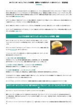 技術資料 3Dプリンターのフィラメントの特徴・種類は?水溶性サポート材のメリット・製造商品