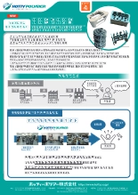 樹脂射出成型品