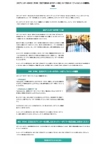 技術資料 3DプリンターのMEX(FDM)方式で使われるサポート材について知ろう！フィラメントの種類も解説