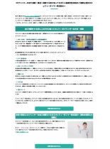 技術資料 3Dプリンターの加工依頼!業者へ依頼する前に知っておきたい基礎用語