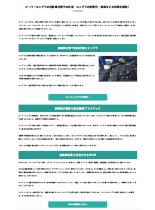 技術資料 スーパーエンプラの自動車分野での利用・エンプラの耐熱性・歯車などの用途を解説！