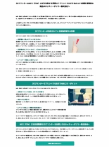 技術資料 3DプリンターのMEX(FDM)方式で失敗する原因は?プリントでおすすめのコツを解説