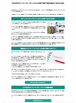 技術資料 MEX方式の3Dプリンターのフィラメントはどんな材質?交換する際の注意点は?色や太さも様々