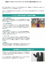 技術資料 3D造形サービスはフィラメントやプリンターだけでなく造形方式の違いもチェック！