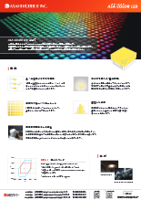 蛍光キャップ付きLED ASA COLOR LED 資料1