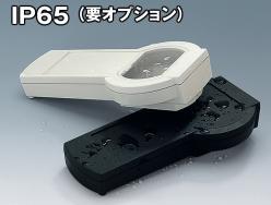 電子機器用プラスチックケース ドイツOKW製 ダテックコントロール VDAシリーズ