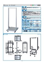 オープンラック RAシリーズ