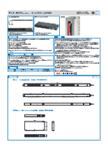 インテリジェントPDU(Raritanラリタン)PX3 シリーズ