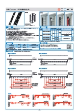 コンセントバー(ペグ固定式)/PDU用のラック取付金具