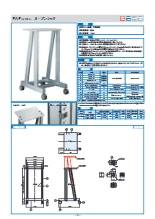 19インチオープンラック FAFシリーズ