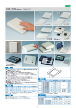 電子機器用プラスチックケース　コムテック　VJA/VJBシリーズ