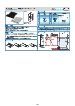 回転キーボードテーブル RAKTシリーズ