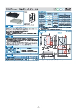 自転式キーボードテーブル RAKTシリーズ