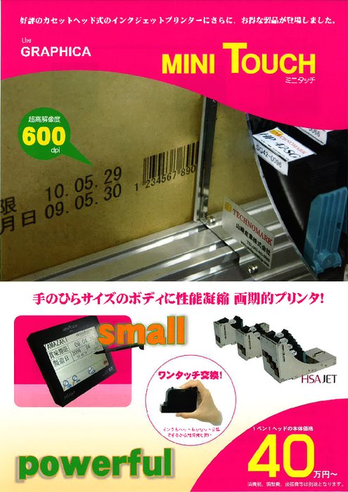 アズピュア（アズワン） アズピュア導電性指サック　カットタイプ　Ｓ　２８８００個 1箱(1440個×20袋入) Conductive L50 Cut type - 3