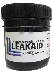 UV硬化型漏洩補修材 リークエイド(LEAK AID)
