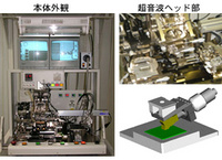 セル生産対応超音波フリップチップボンダー