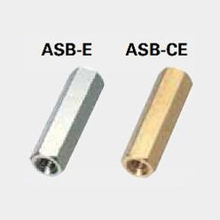 黄銅スペーサー(六角) ASB–E／ASB–CE(メッキなし)