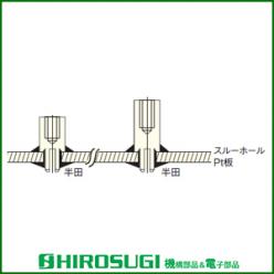 表面実装・基板用 ラグ端子取付台 KRB