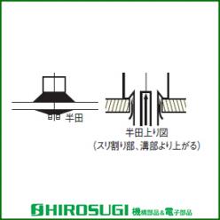 表面実装・基板用 ラグ端子取付台 KRB