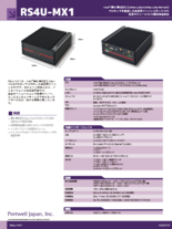 ボックス型ファンレスPC RS4U-MX1