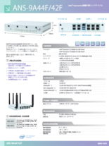 5G／Wi-fi6対応ボックス型型PC ANS-9A44F／42F