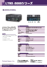 小型ファンレスPC LYNX-8000シリーズ
