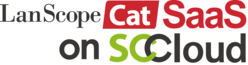 クラウドサービス LanScope Cat SaaS on SCCloud