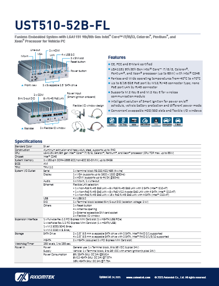 ボックス型PC UST510-52B-FL