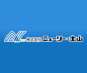 企業ロゴ