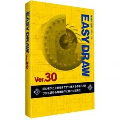 低価格機械系汎用CADソフトウェア EASY DRAW