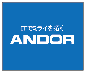 アンドール(株)