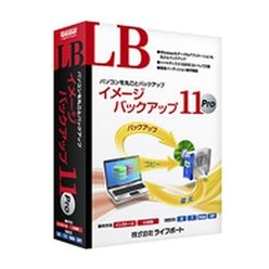 Windowsバックアップツール LB イメージバックアップ 11Pro