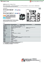 産業用光メディアコンバータ DMC-E1SCS1/DMC-E1SCM1