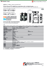 カタログ・資料 | ダイヤトレンド株式会社 | 製品ナビ