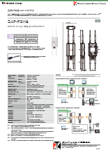 産業用無線LANアダプタ DAP-P3W6