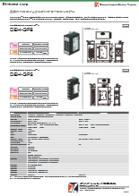 産業用PoEスイッチングハブ ギガビットタイプ DEH-GP8/DEH-GP5