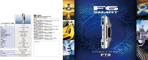 ハンディ3Dスキャナ『F6 SMART』