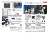 ブレーキメンテナンスツールセット(ドラムブレーキ用) ATBX12A