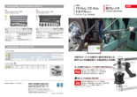 19.0sq./25.4sq. トルクル(デジタルトルクレンチ)/倍力レンチ