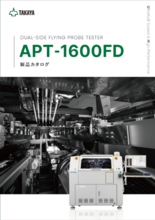APT-1600FDカタログ