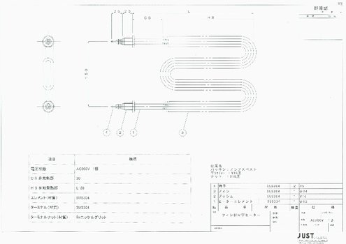 AMQ フィン付 M型ヒーター