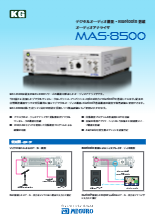 デジタルオーディオ機能 Bluetooth搭載 オーディオアナライザ　MAS-8500(DA)