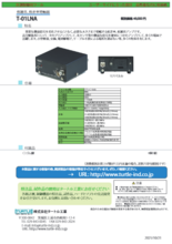 低雑音・低歪率増幅器(アンプ) T-01LNA