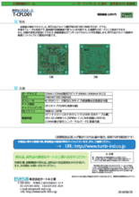 CPLDボード T-CPLD01