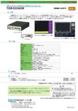 24ビットADコンバータユニット TUSB-0224ADM