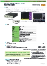 24ビット ADコンバータユニット(USB接続) 『TUSB-0224ADM』