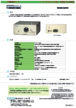 感度切換型 IVコンバータ(電流電圧変換器) 『T-IVA001MAC』